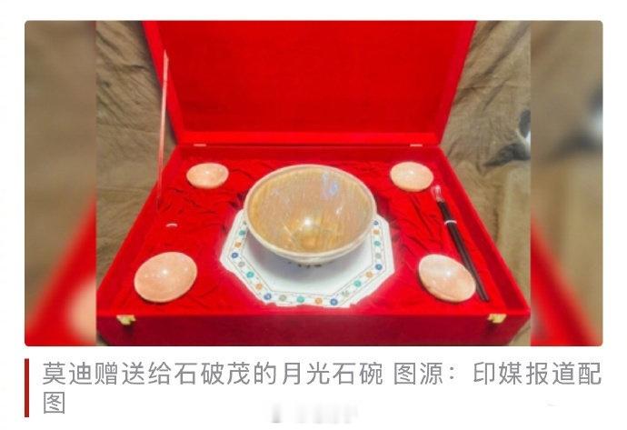 阿三可以的！莫老仙真行啊！印媒披露莫迪访日赠大礼！！！印度总理莫迪8月30日结束
