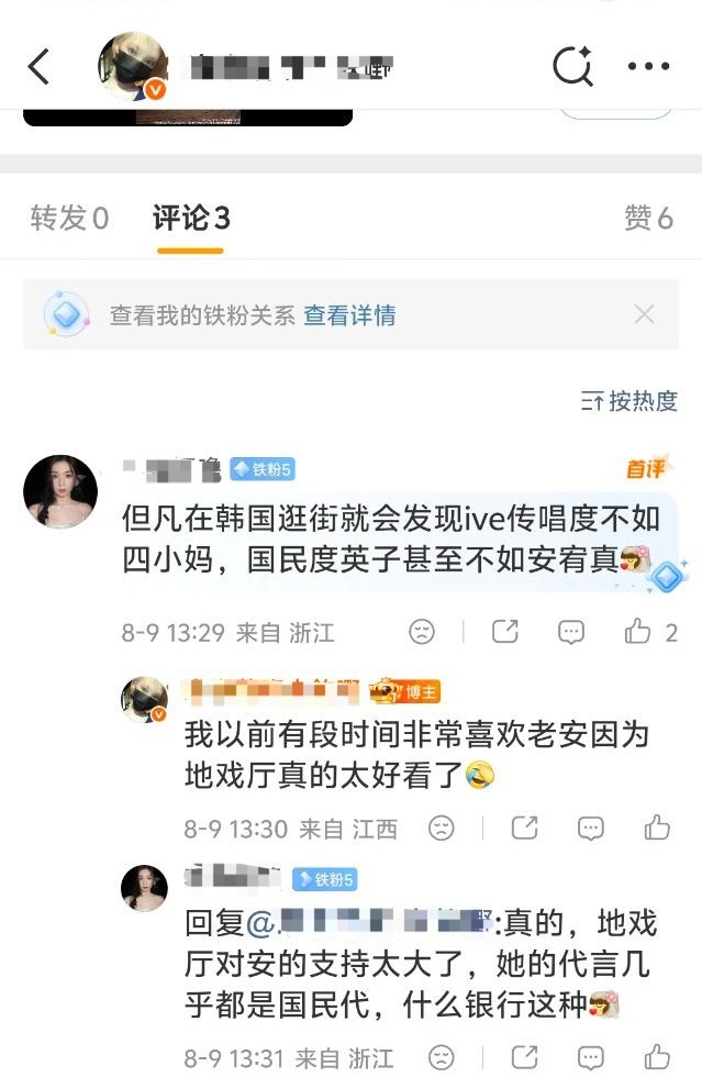 【】那就其他人可以接张元英的实绩和星光，给wlj接人间安宥真人间cospa去吧 