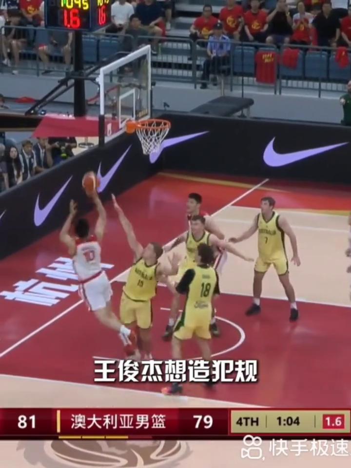 热身赛首战告捷，中国男篮战胜澳大利亚男篮。
再挂大秋重复掩护，崔永熙个人攻一个吗