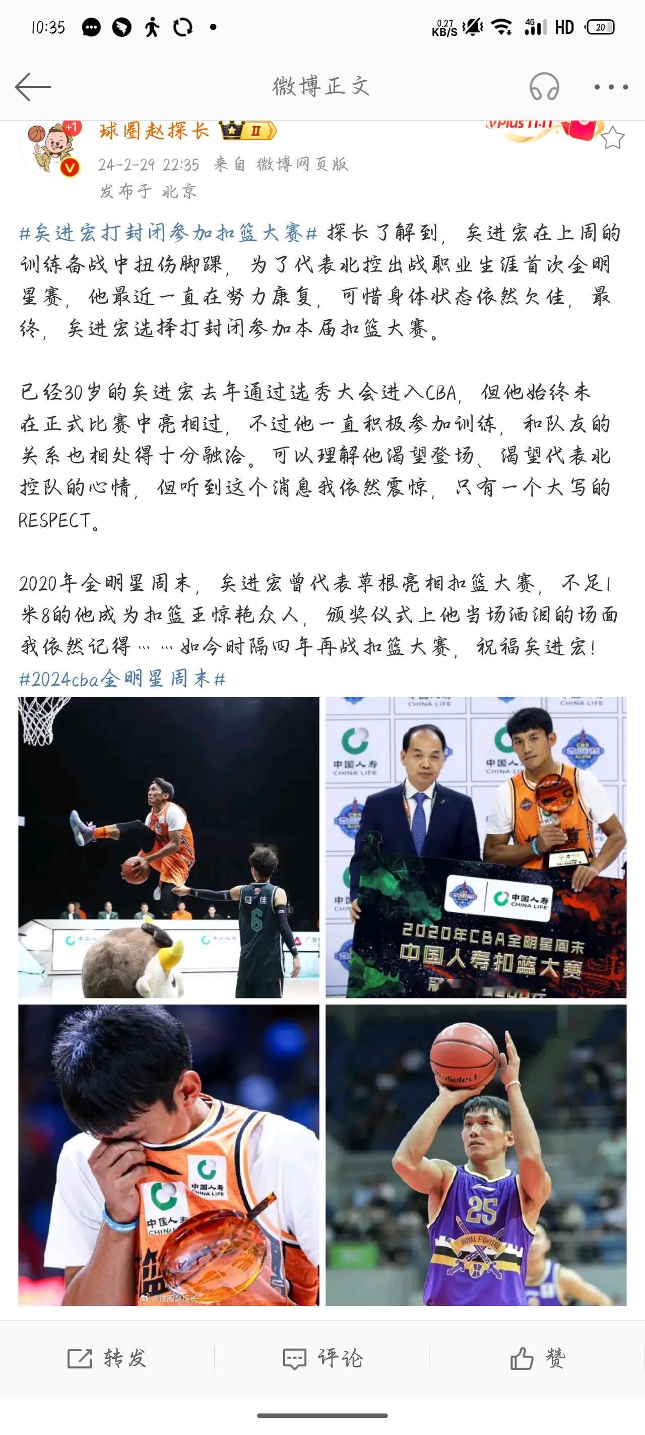 这个操作，我觉得对于个人职业生涯来说是没有必要，但可能以职业球员的身份站在那里，