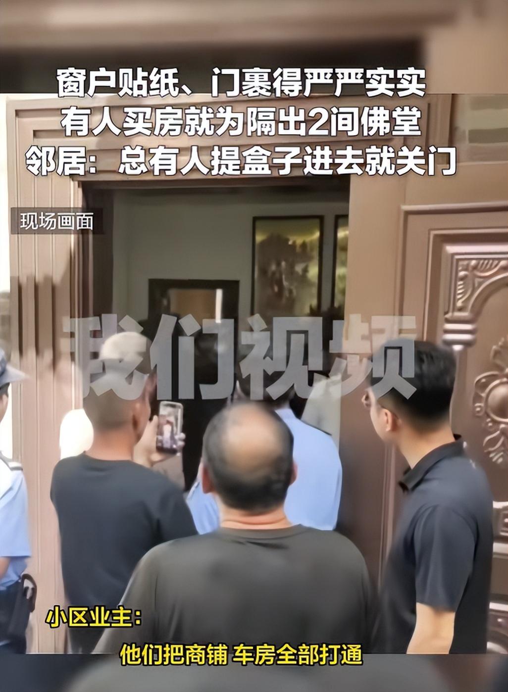 “广东一小区疑现大量骨灰房”？广东台山，有业主举报，自家小区有二十余间都是骨灰房