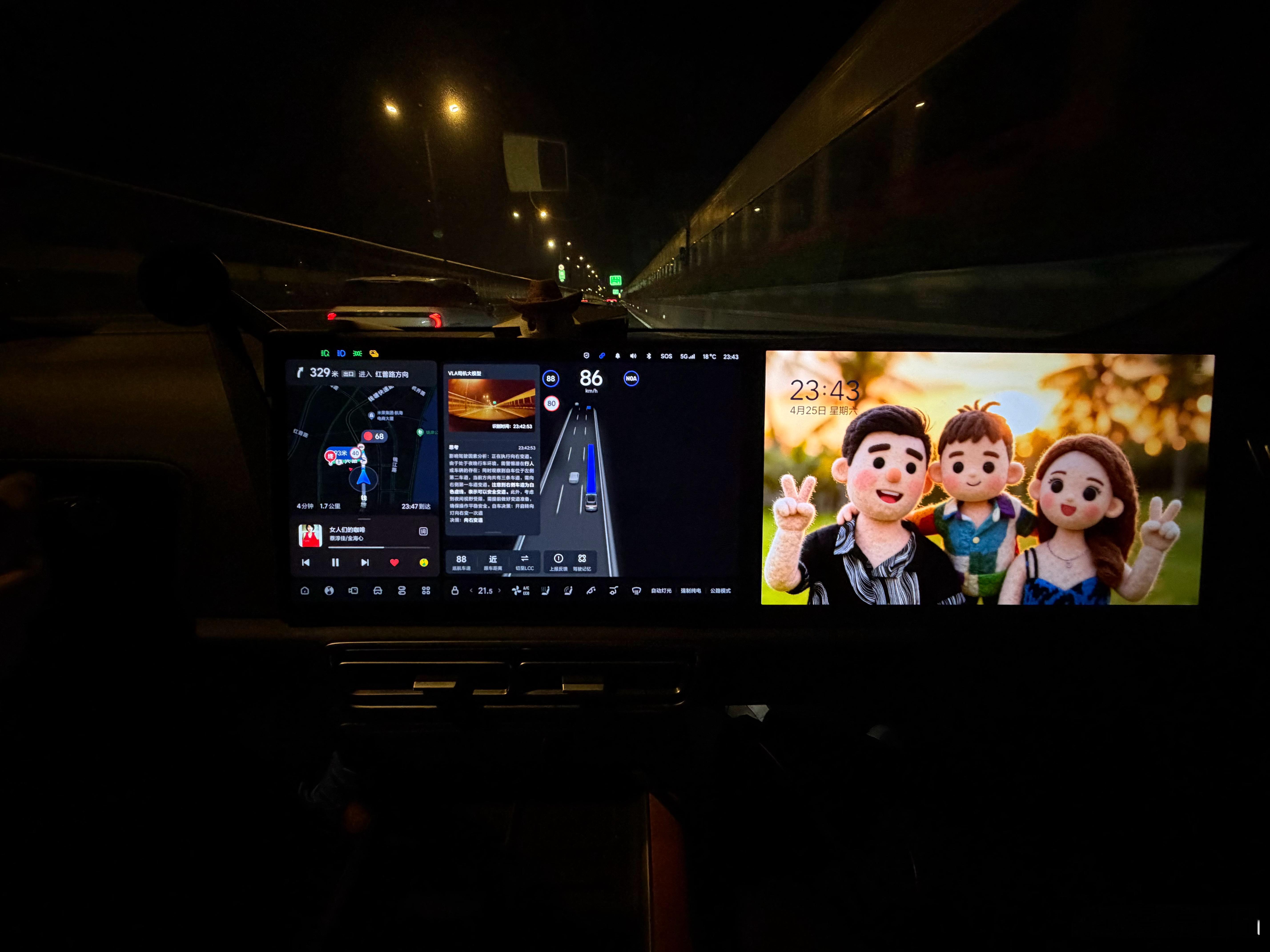 每次回来都是 VLA 接我，亲切的感觉 