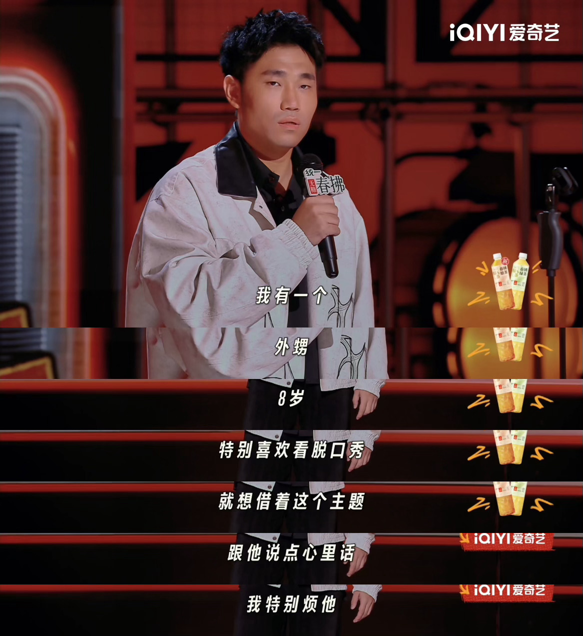 熊孩子背后是一动不动的父母喜剧之王单口季 翟佳宁这一段给我听晕倒了要，如果身边有