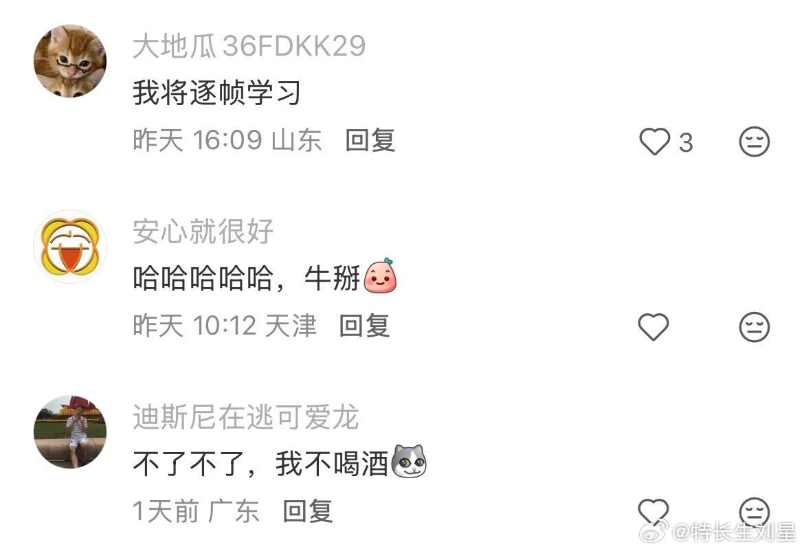 阴阳怪气在低敏人面前伤害为0 