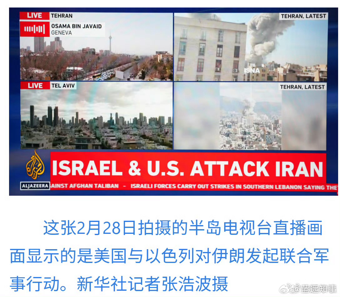 以色列宣布袭击伊朗美以突然对伊朗动手，局势直接剑拔弩张！伊朗放话要展开“毁灭性报
