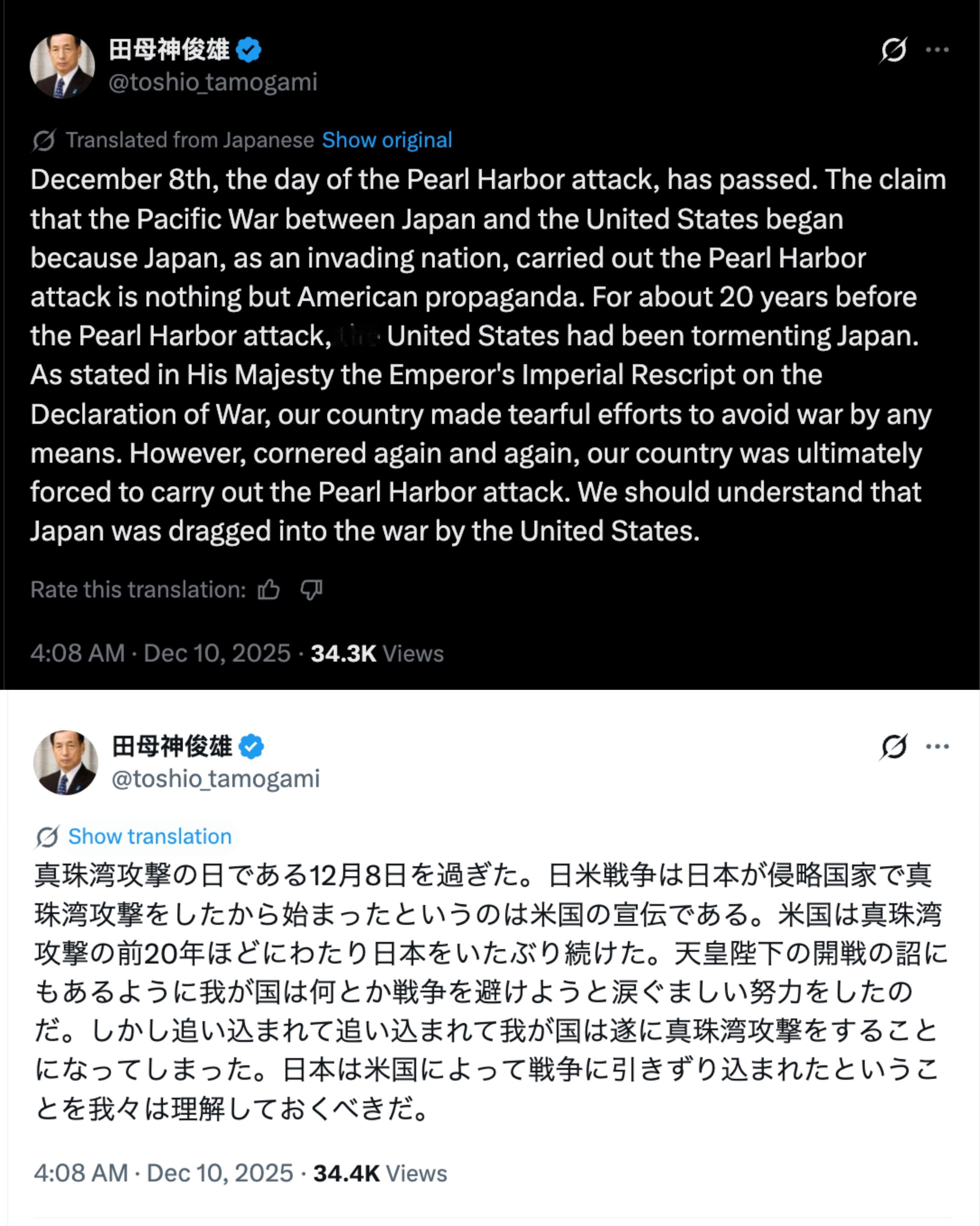 日本什么时候对中国动手我不知道。但是日本右翼可不是只反中的。。。他们不但反中，反