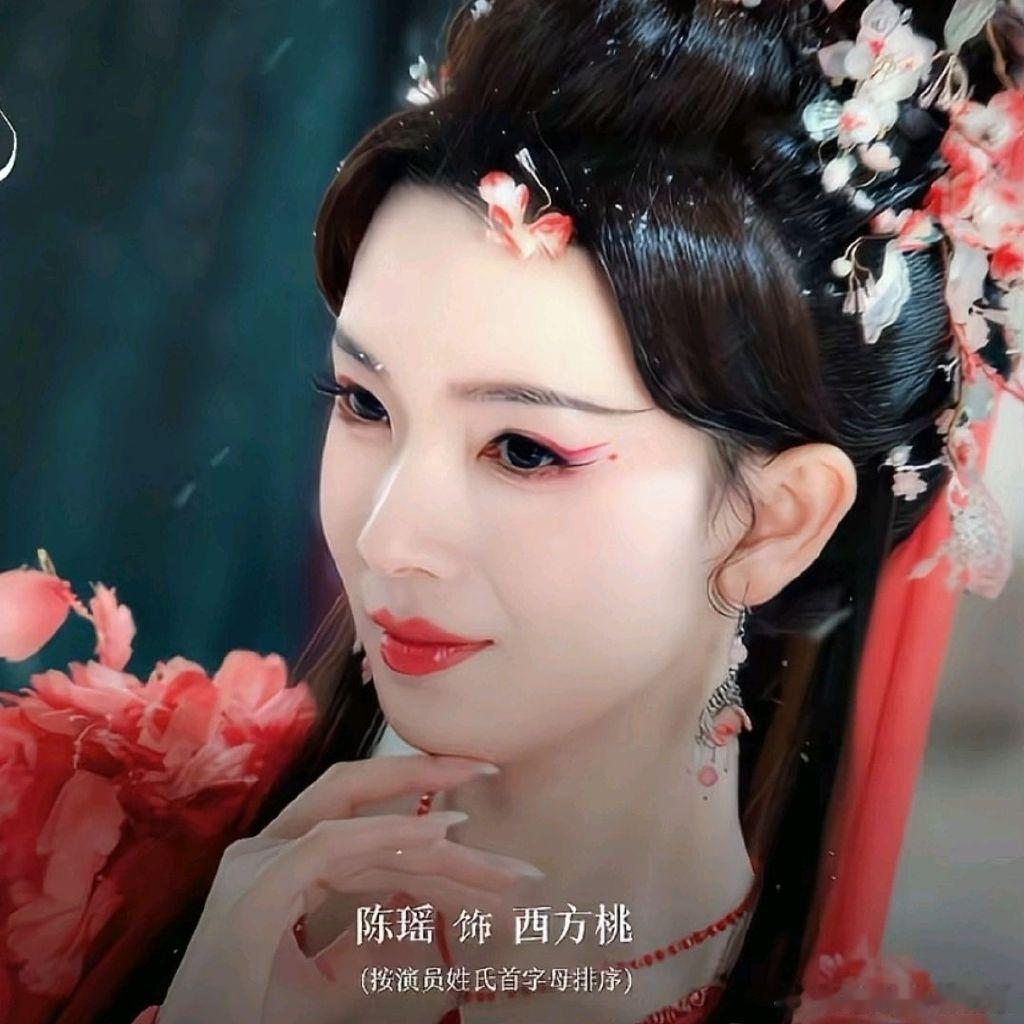 陈瑶一出场美我一大跳 陈瑶的妖女出场是心动的代名词！转身时发丝划出的弧度，挥杖时