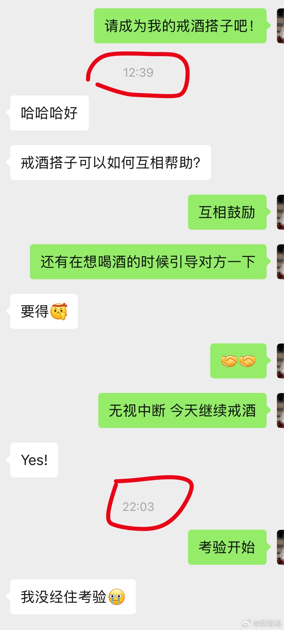 ？？？ 