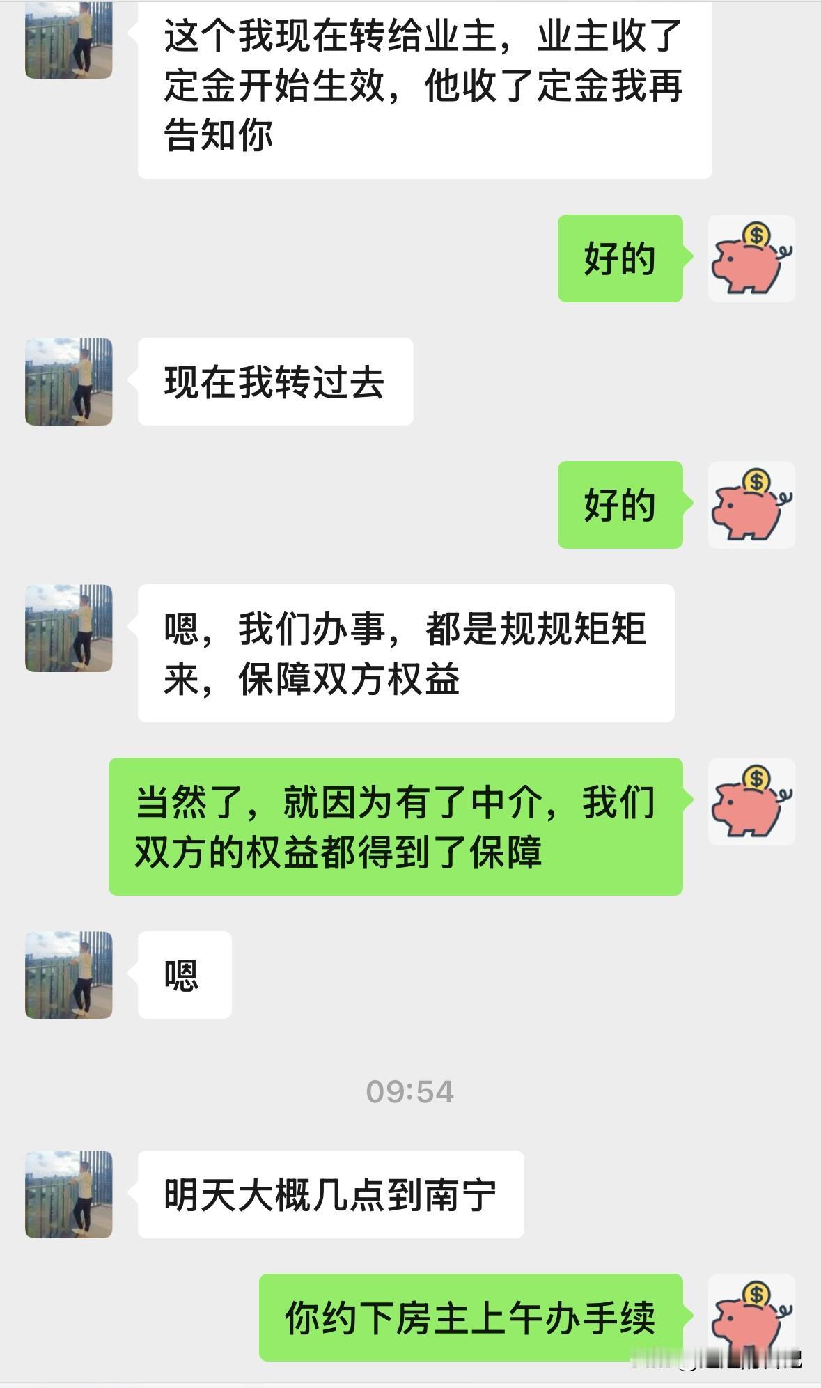 又买了一套房子！
昨天晚上刷视频，看到一套房子在出售，感觉还可以，因为我弟弟在同