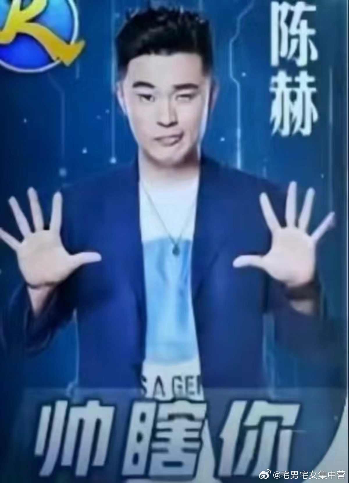 我对自设的自恋程度： 
