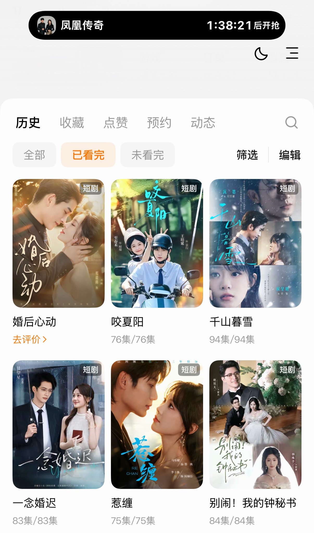 只能说  超级无敌好看！ 