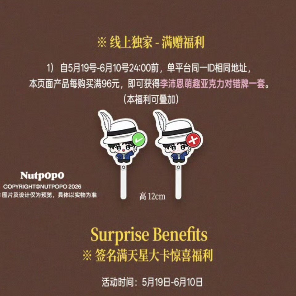 对错牌get✓
