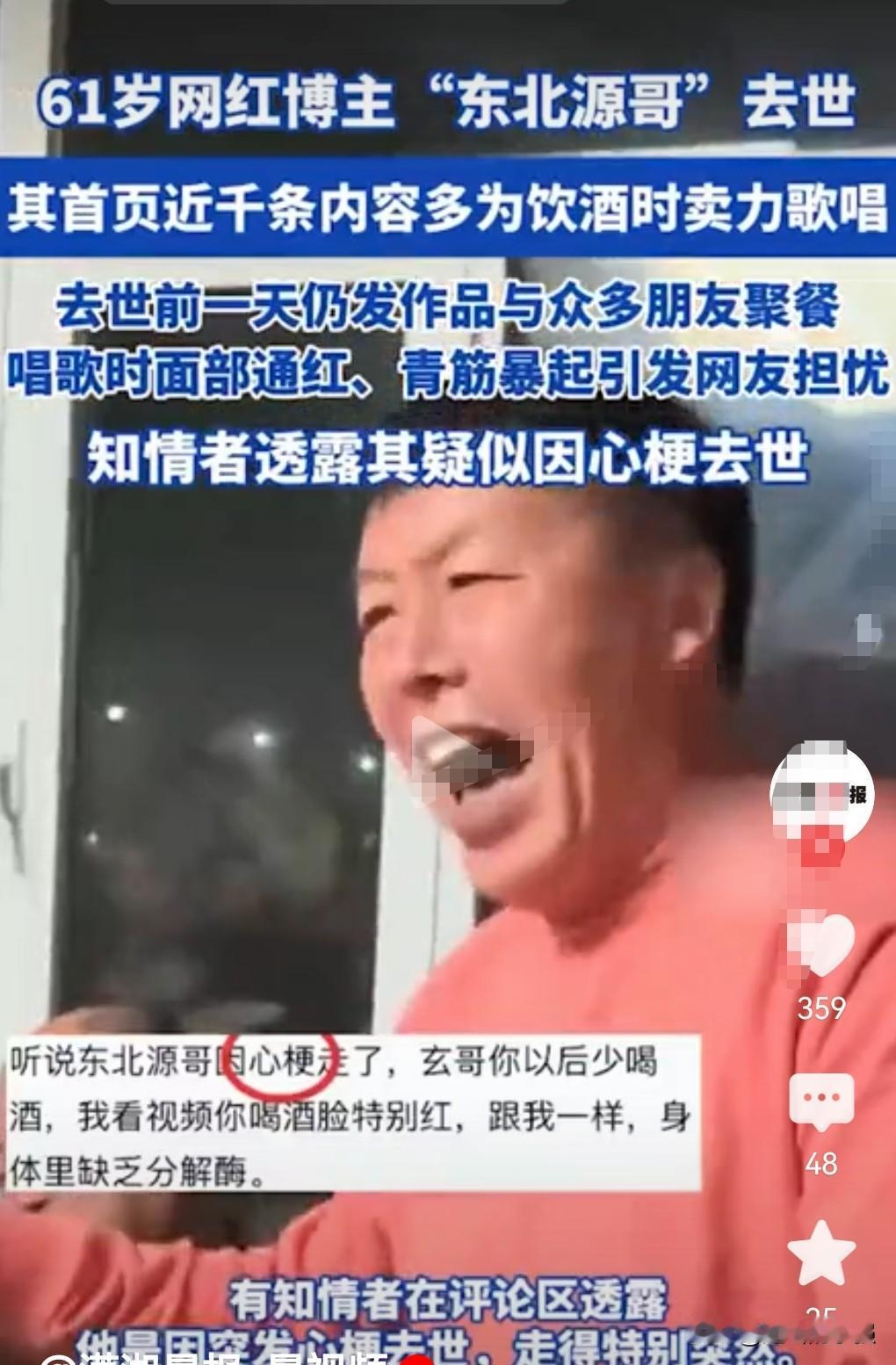 如果想要喝酒这种方式来播流量的话，那是其实是非常愚蠢的一件事情。

毕竟喝酒伤身