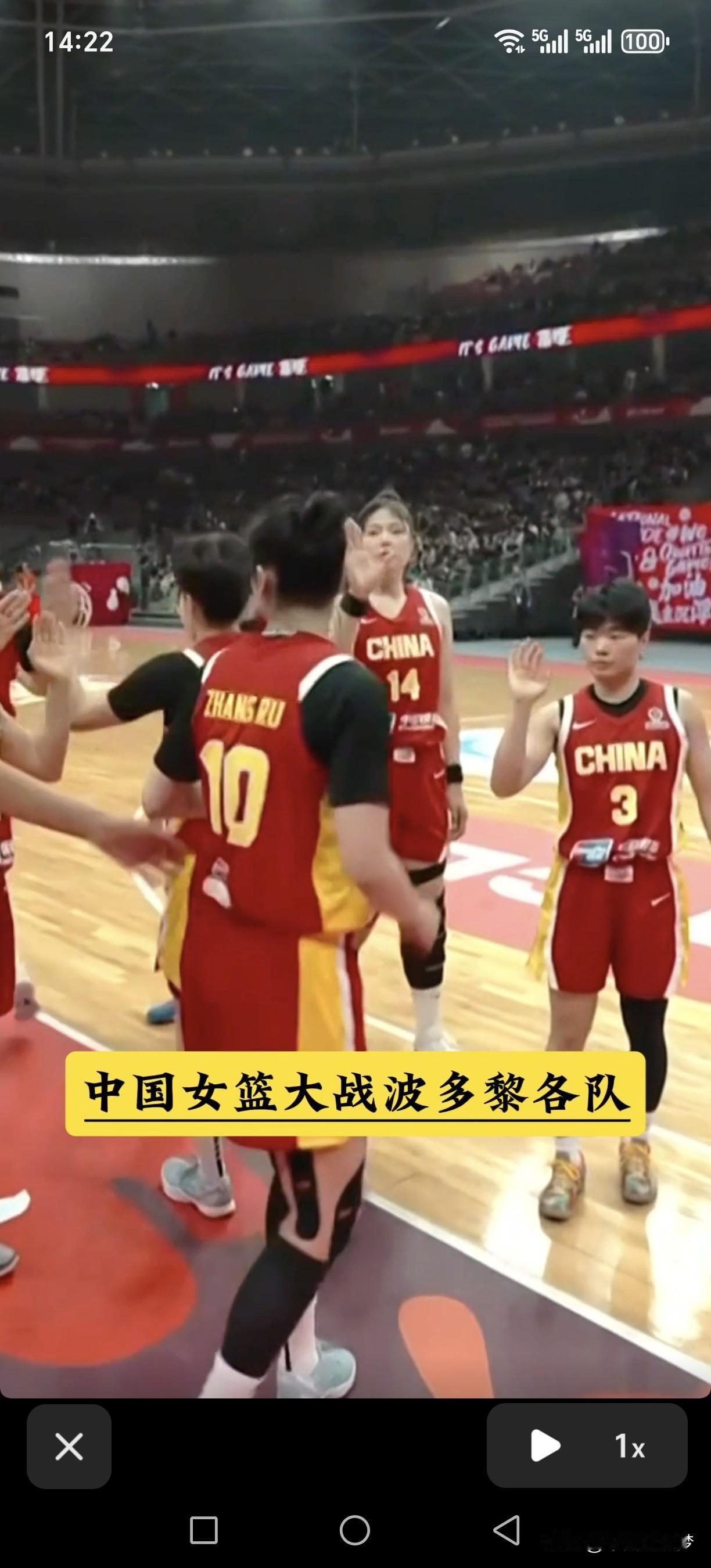 中国女篮大战波多黎各队，李月汝闪亮登场！3号一个直传杨舒予，又回传给队友，左侧3