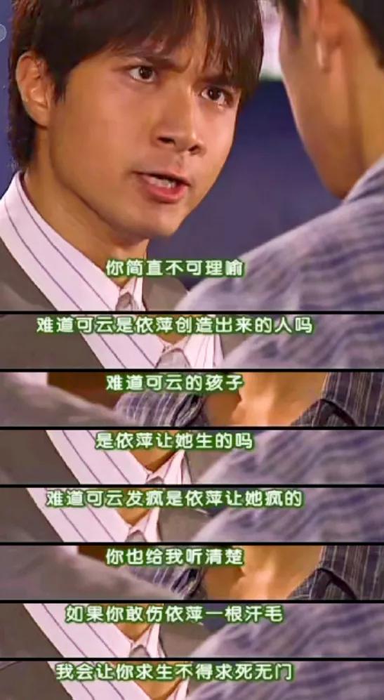  书桓还有这么爷们儿的时候呢？！
《情深深雨濛濛》里，这部分是书桓的高光时刻吧，