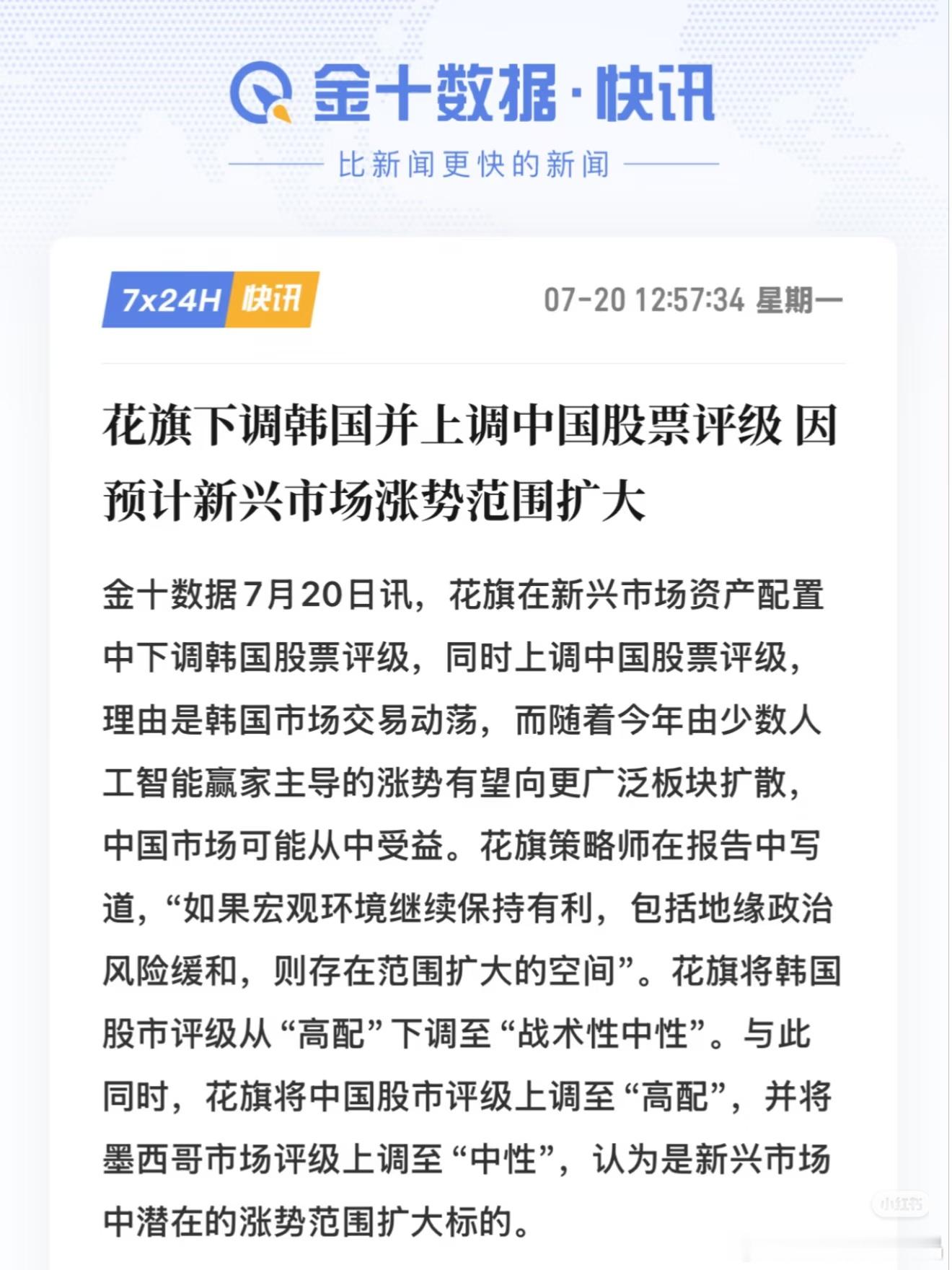 韩国股市看来还没探底，一个没有自保能力的国家想吃掉ai产业30％利润可不就悲剧了