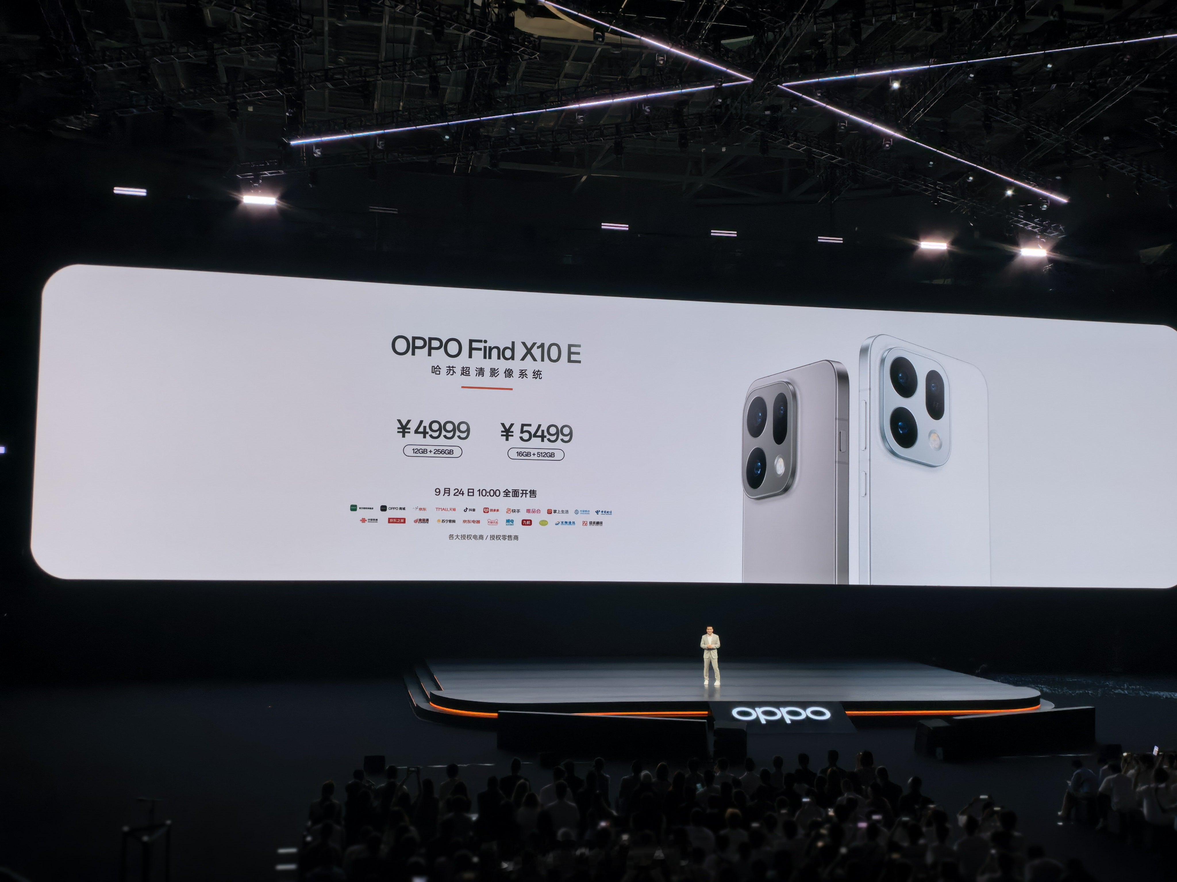 最后还有一款 OPPO Find X10 E，12+256GB 售价 4999 