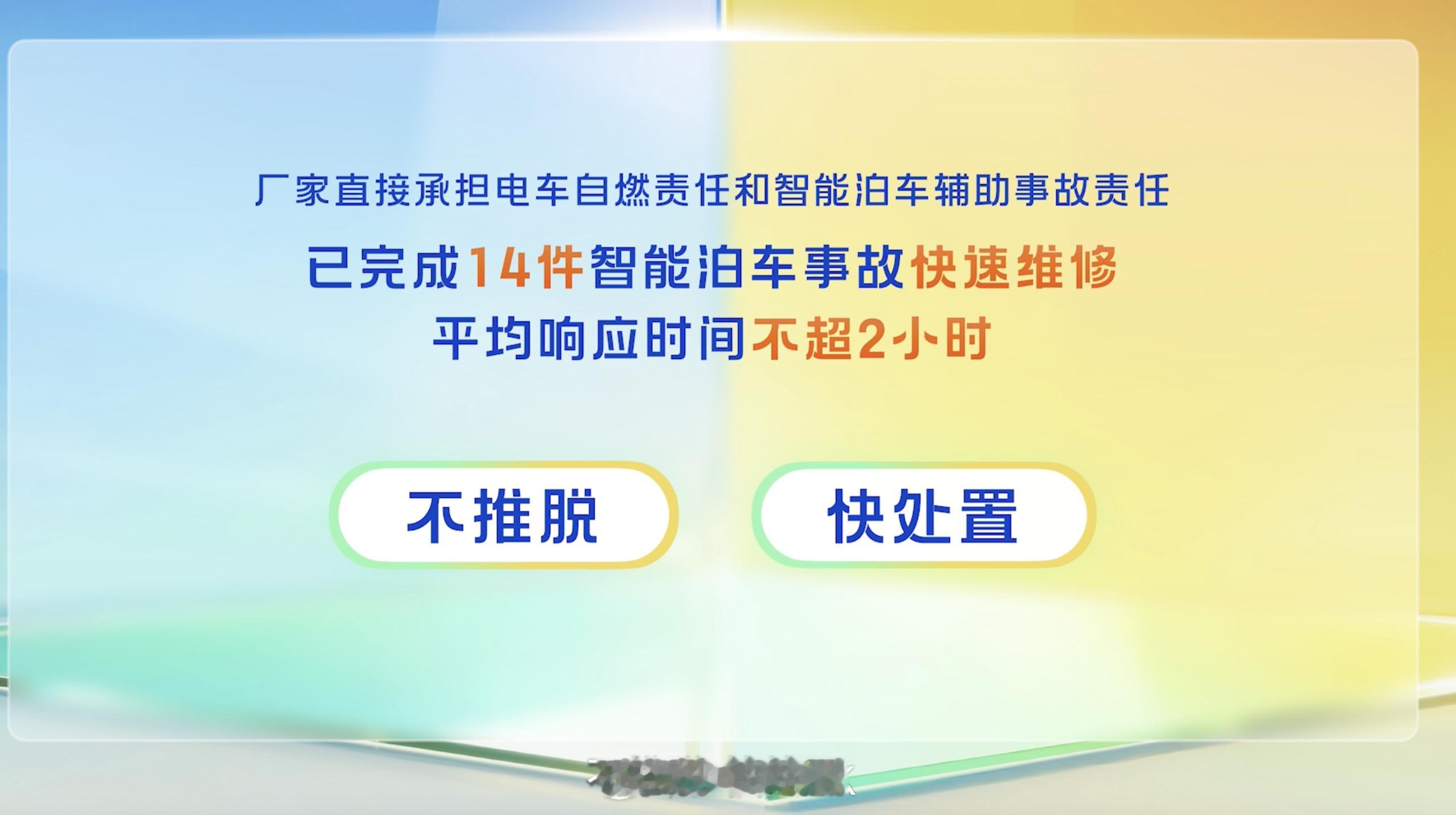 广丰推出电池衰减厂家担责 现在车企营销也比较内卷，你说自己强、我就说自己更强。在