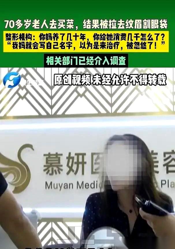 “女人就算到了90也爱美，给你妈花几千块钱，你就不舍得了？”
我妈的儿子，也就是