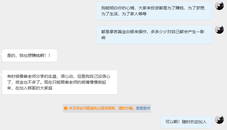 每次听到很多朋友说，被一些误人子弟的老师忽悠，让学员不带止损操作，我心里真的又心