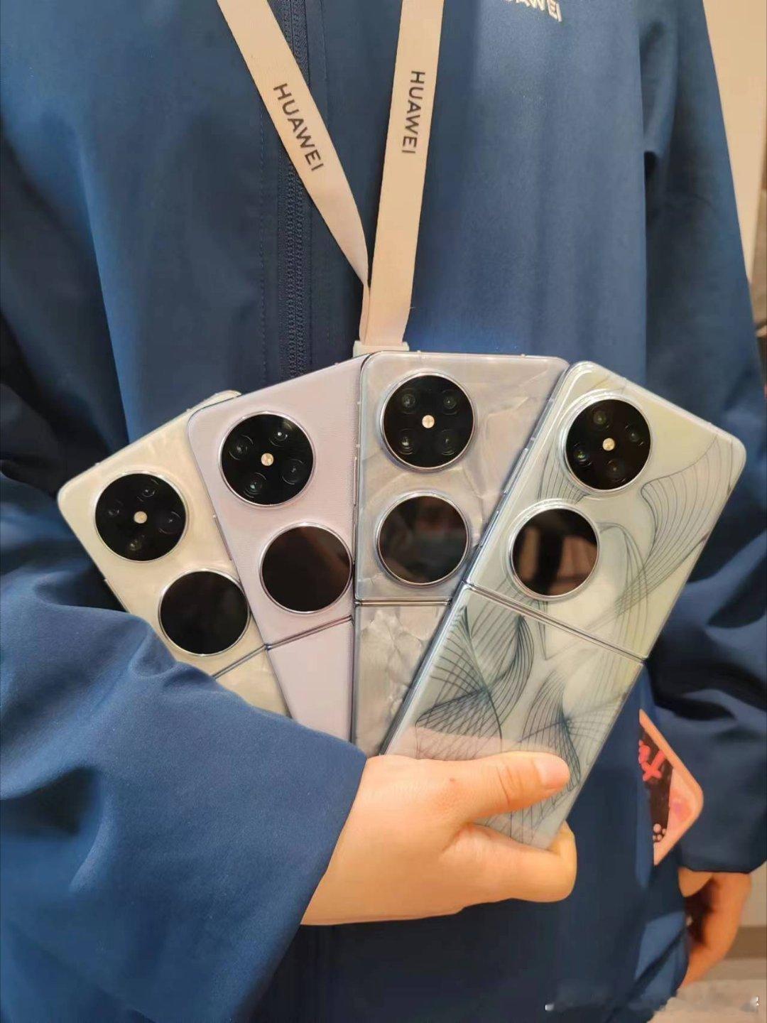 #华为Pocket 2发布#好看不？ ​​​