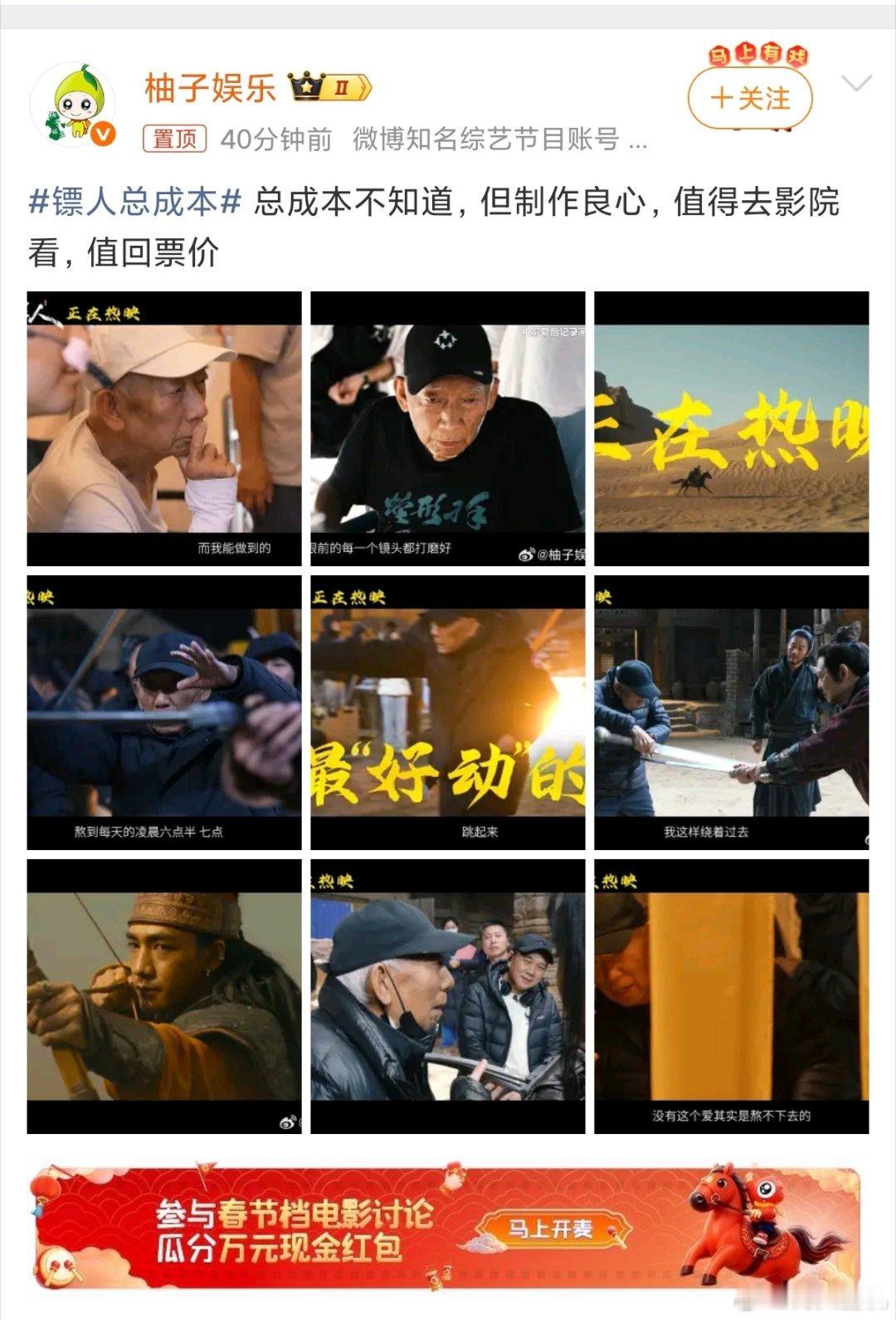 镖人总成本总成本不知道，但想要在票房上追过飞驰人生3是没戏了，不过这几天好像镖人