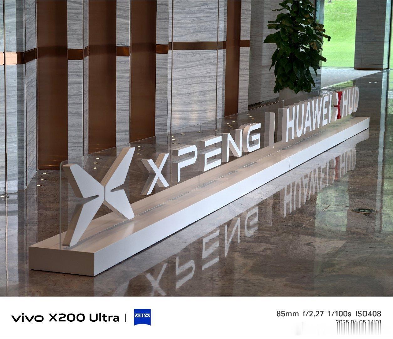 小鹏X华为在一起了这次是为了HUD小鹏华为arhud联手小鹏G7全球首发小鹏华为