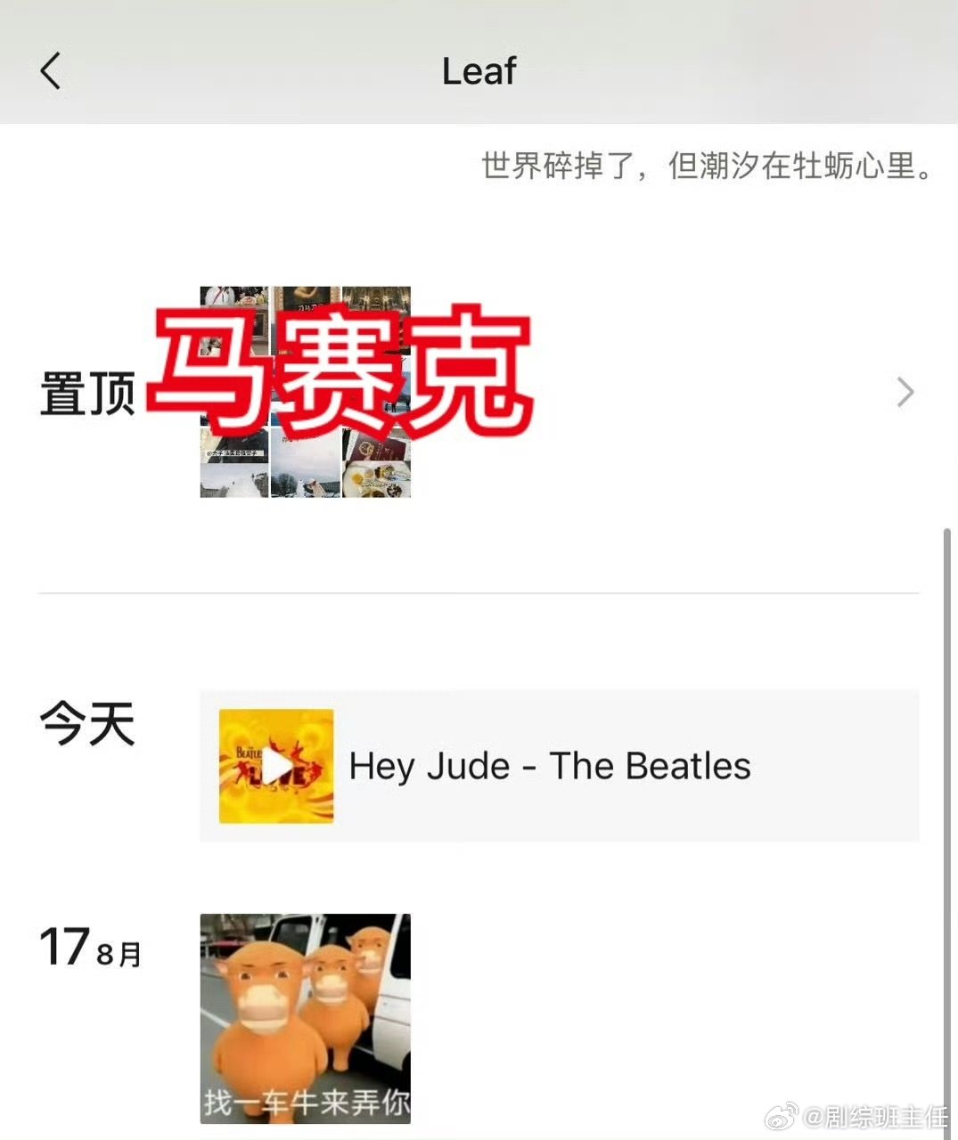 疑似时代少年团工作人员朋友圈疑似时代少年团工作人员朋友圈回应 疑似时代少年团工作