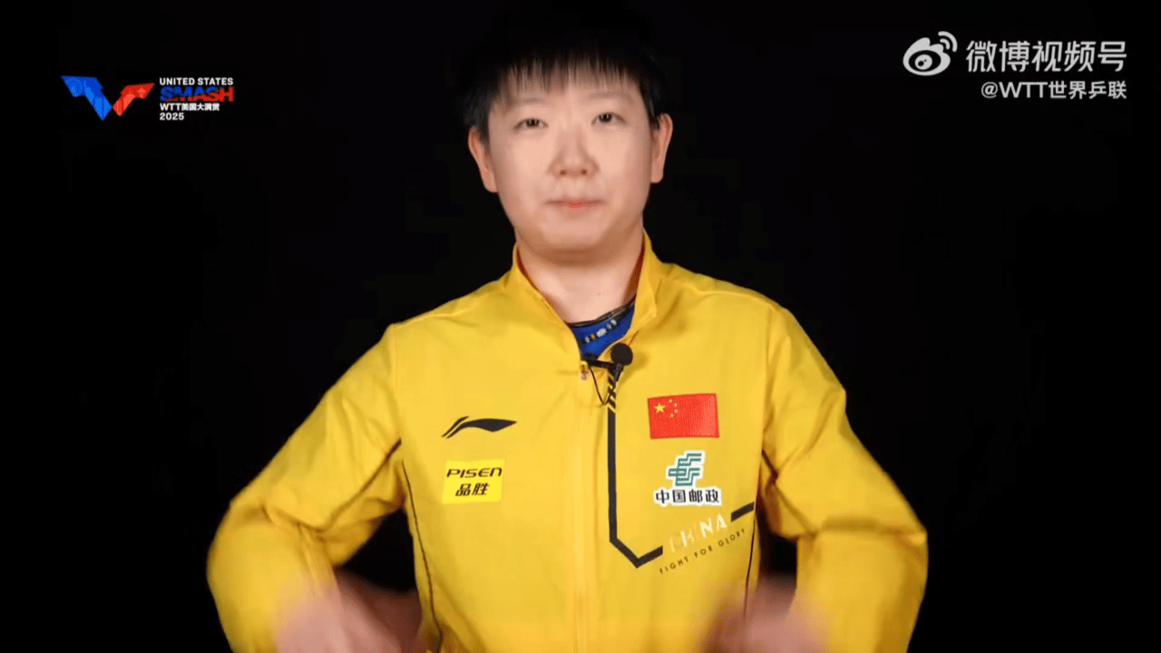 Big！超有活力的莎姐[哈哈][哈哈][哈哈]孙颖莎 ​​​