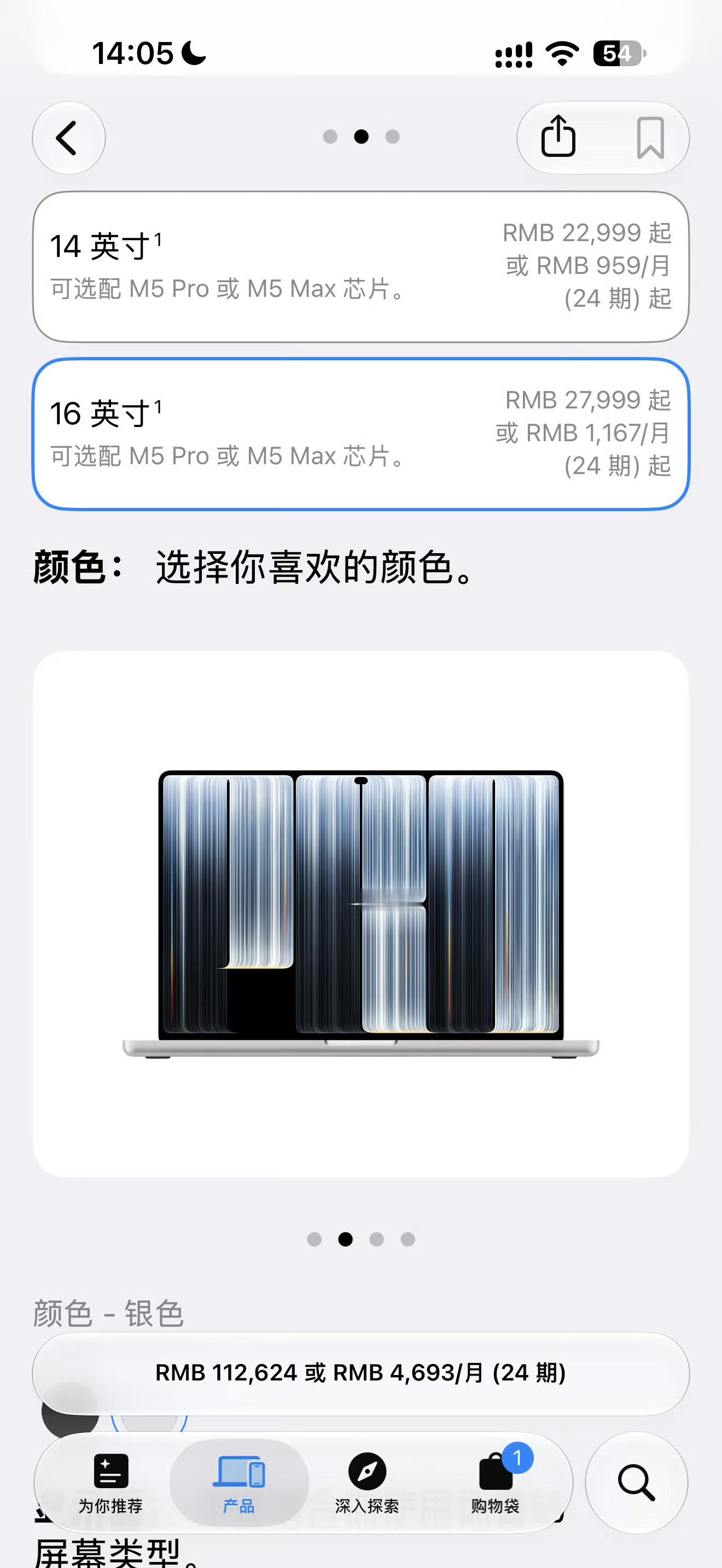 苹果新电脑卖12万选配全部拉满 ！内存选16T，存些什么[吃瓜] ​​​