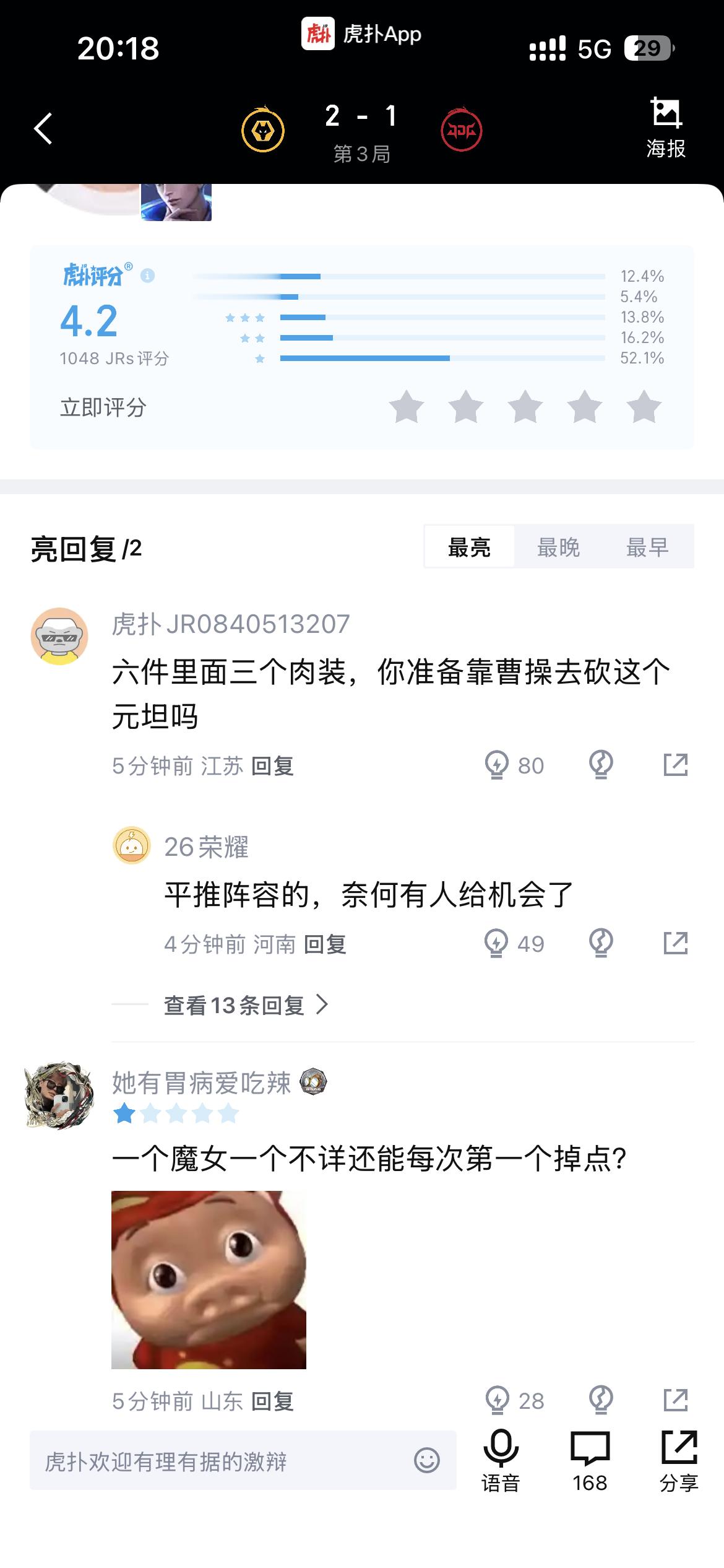 我完全绷不住 ​​​