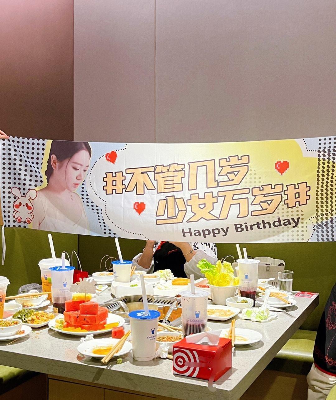#生日在社死和惊喜里徘徊# 生活还是需要充满仪式感的～一年就一次生日更是需要这样