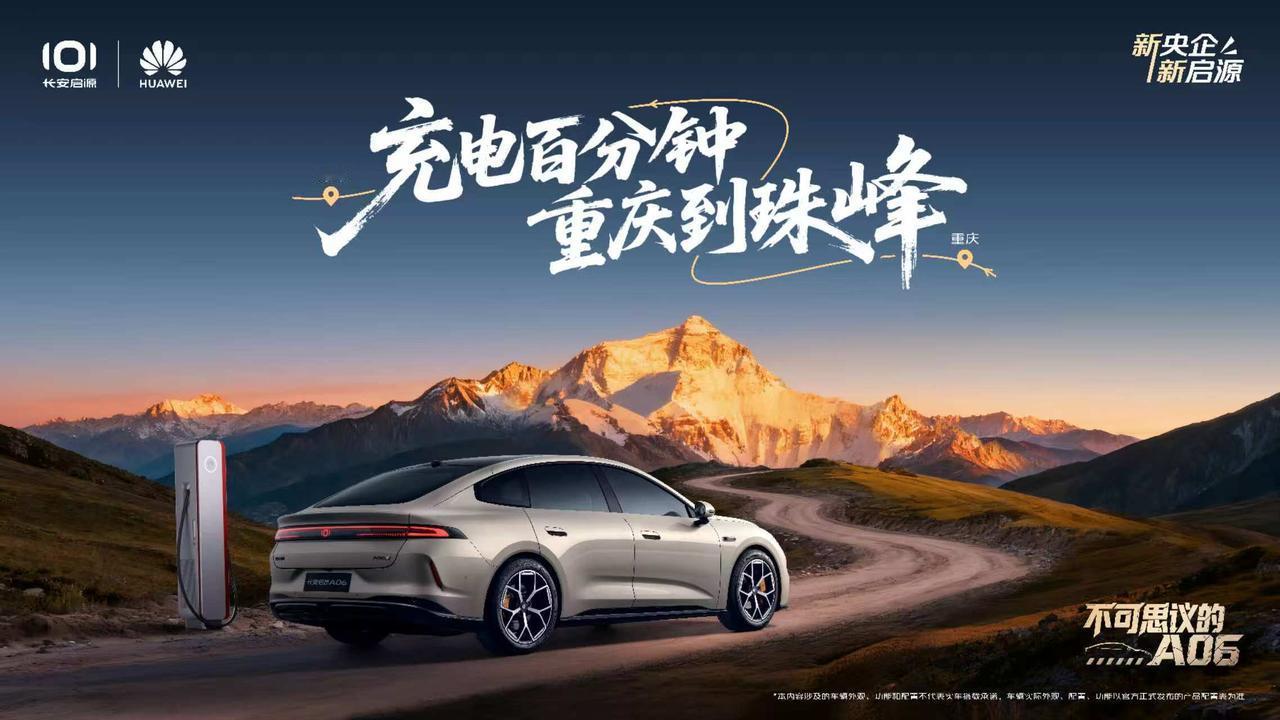 发布图文【来自懂车帝车友圈】