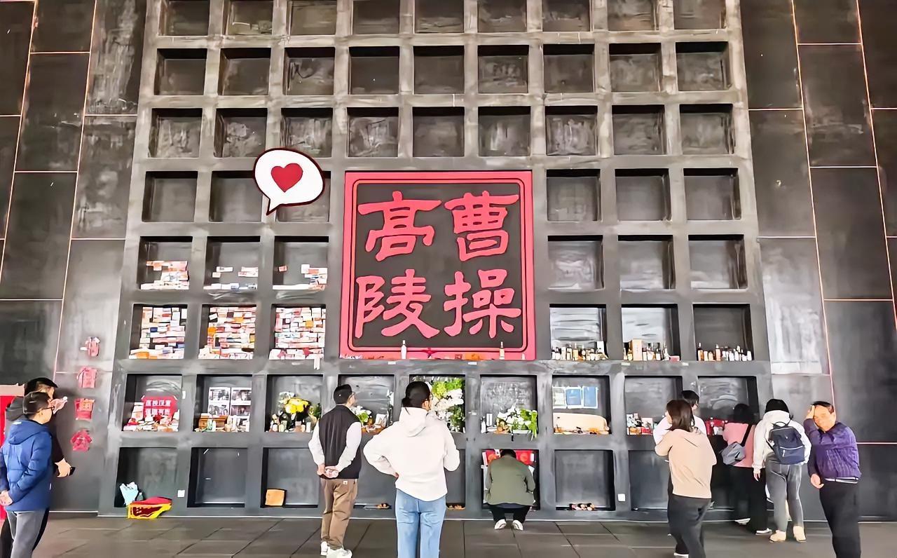 这个清明节最火的就是曹操了，谁能想到有一天曹丞相墓前会放满布洛芬？

长期以来，