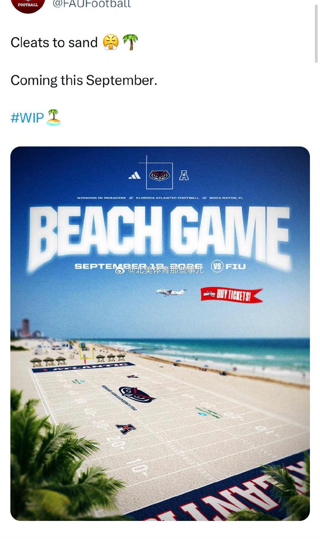 虽然是愚人节，但是请成真 