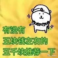 你们有推荐的维b牌子吗 ​​​
