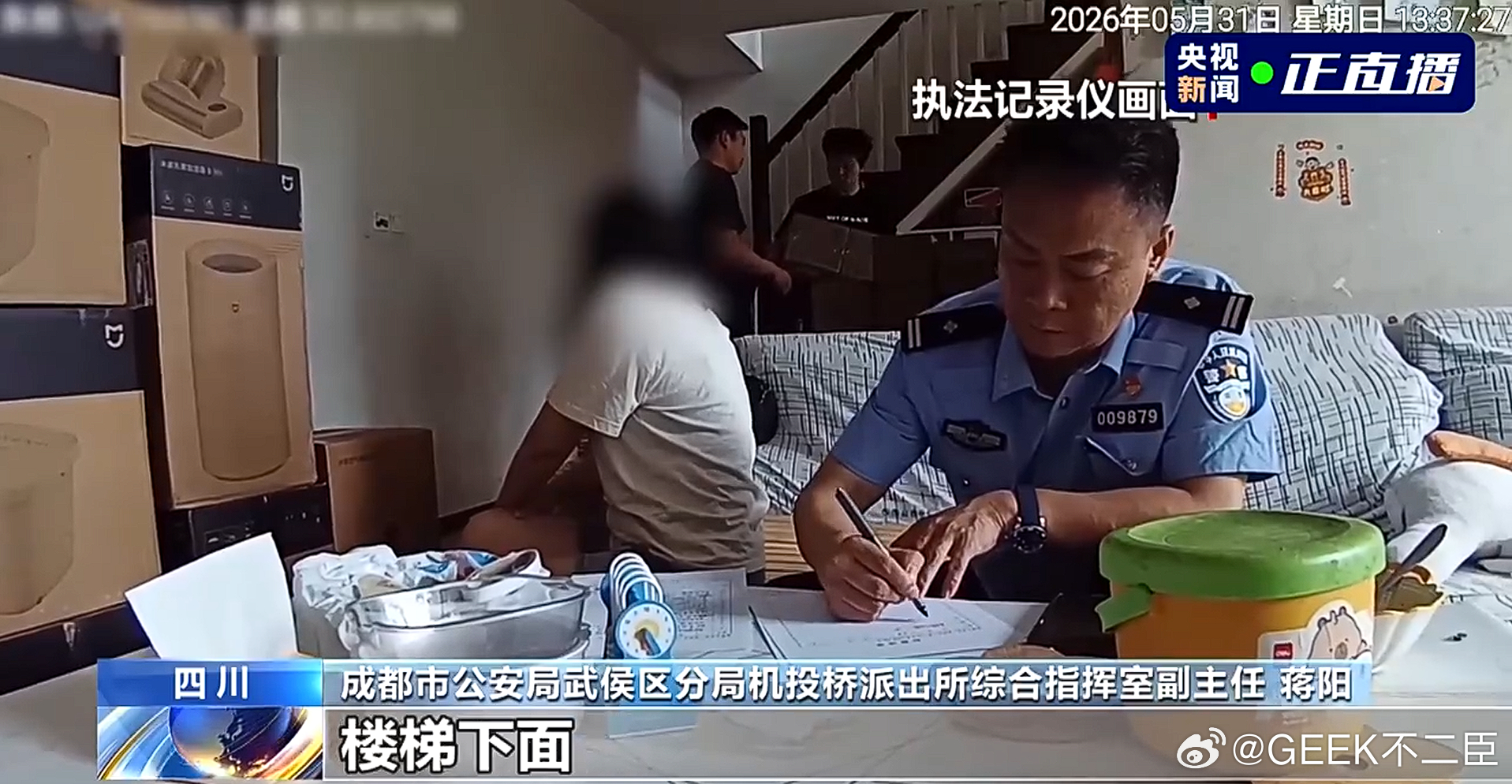 女子用漏洞0元买了3千台电器偶然发现平台系统 bug，本可及时反馈止损，可贪欲却