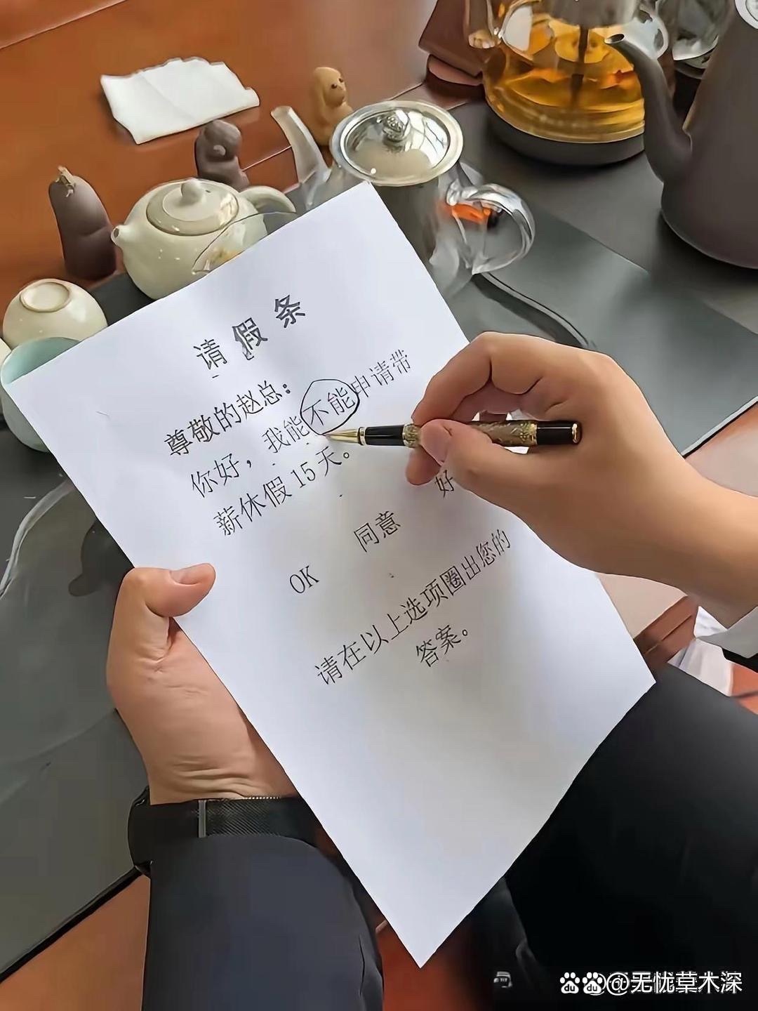 领导果然是领导 不服不行 