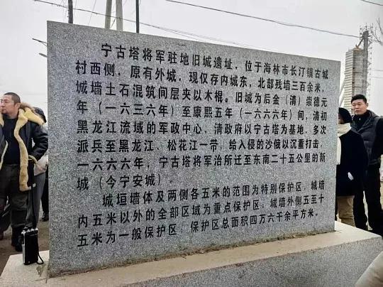 现在宁古塔有哪些值得参观的景点？

宁古塔相关景点（黑龙江牡丹江，宁古塔没有塔，