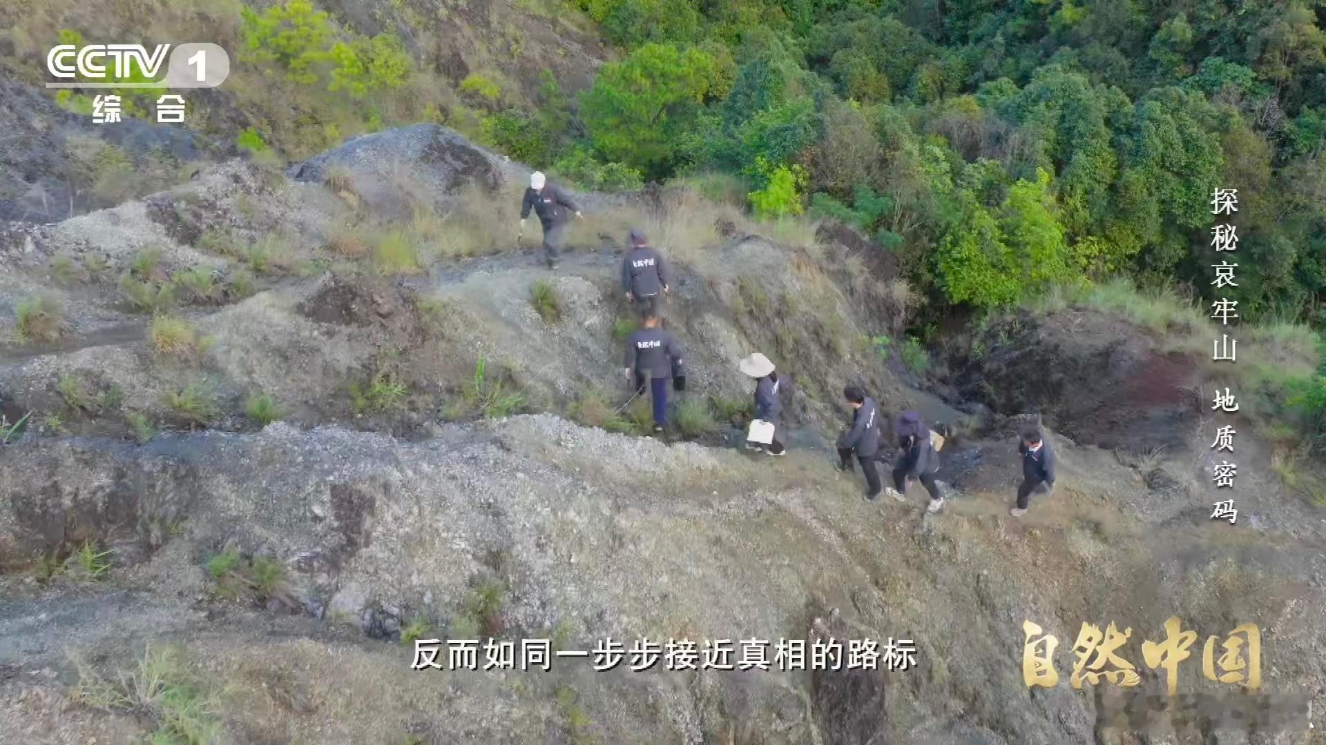 哀牢山罗盘为什么会失灵揭秘哀牢山磁场紊乱现象 哀牢山暗藏地质玄机，罗盘入山即失灵