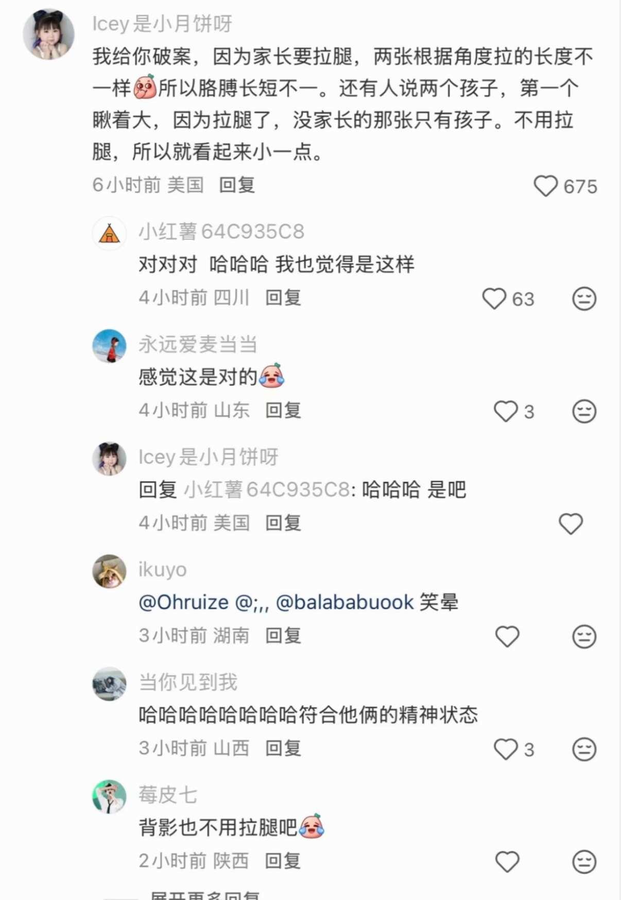 黄子韬到底几个儿子
黄子韬