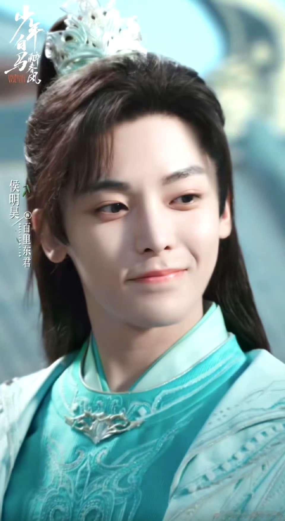 #侯明昊百里东君开大特效#哇哦，百里东君的开大特效太牛了[打call]#侯明昊少