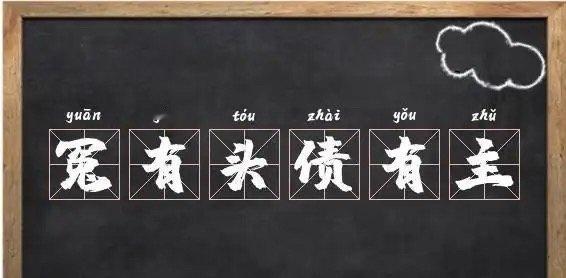 三人虐待室友致死案赔偿已执行看到主犯被执行死刑我就放心了……
