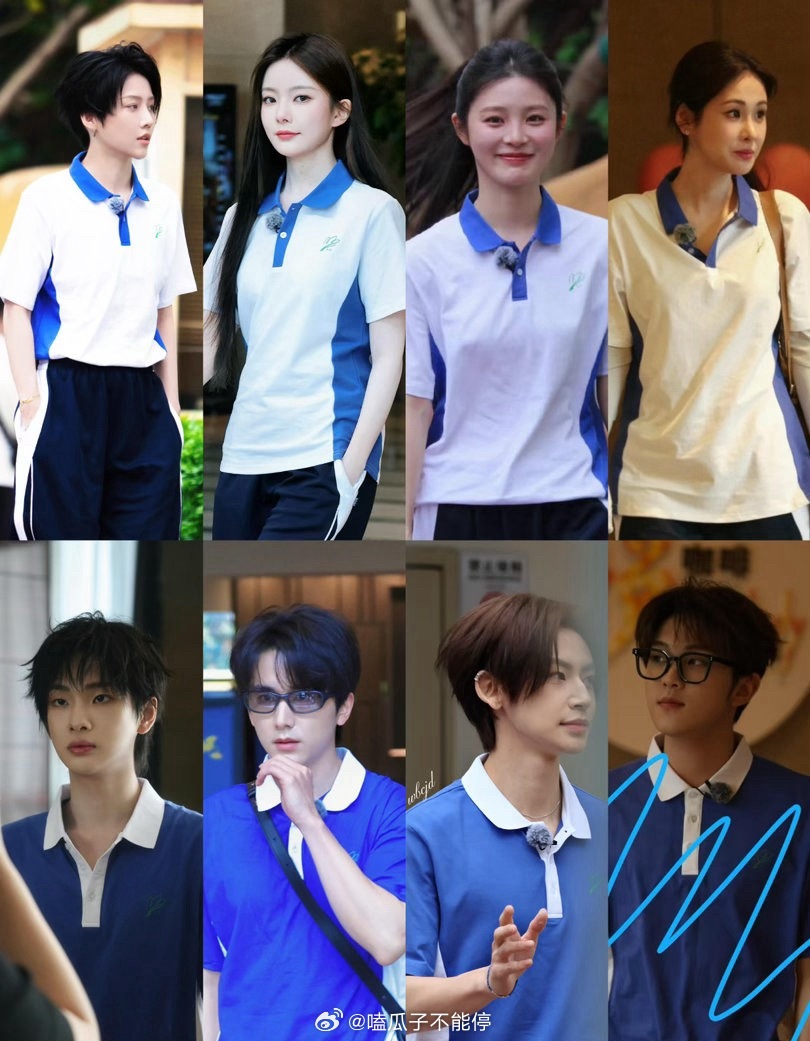 音你而来张碧晨、张新成、刘雨昕、小鬼王琳凯、周震南、姚晓棠、陈卓璇、张星特 校服