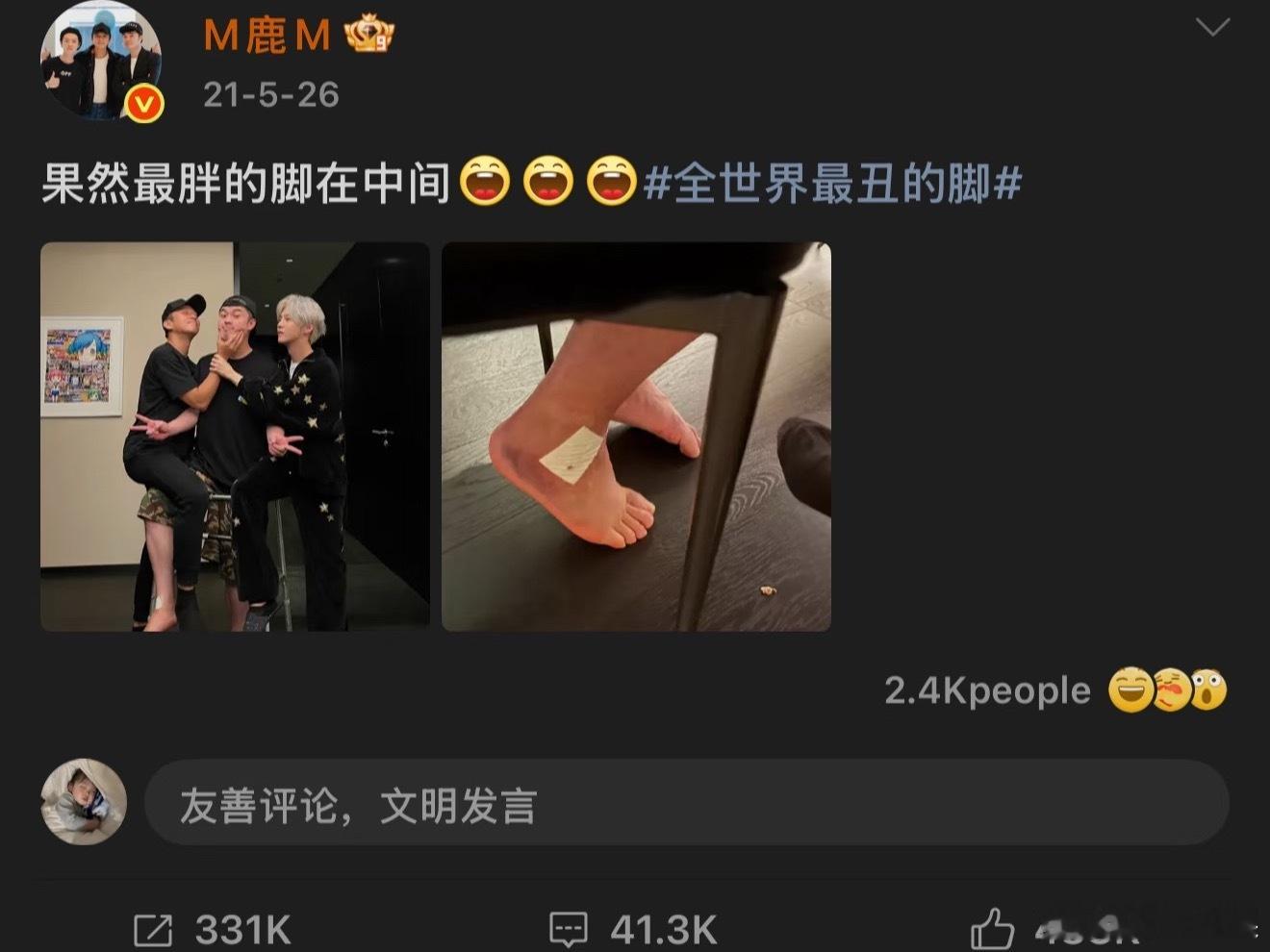 早期的鹿晗玩抽象这一块.只有老粉才知道鹿晗之前多有活人感，现在冷笑话功力减半了哈