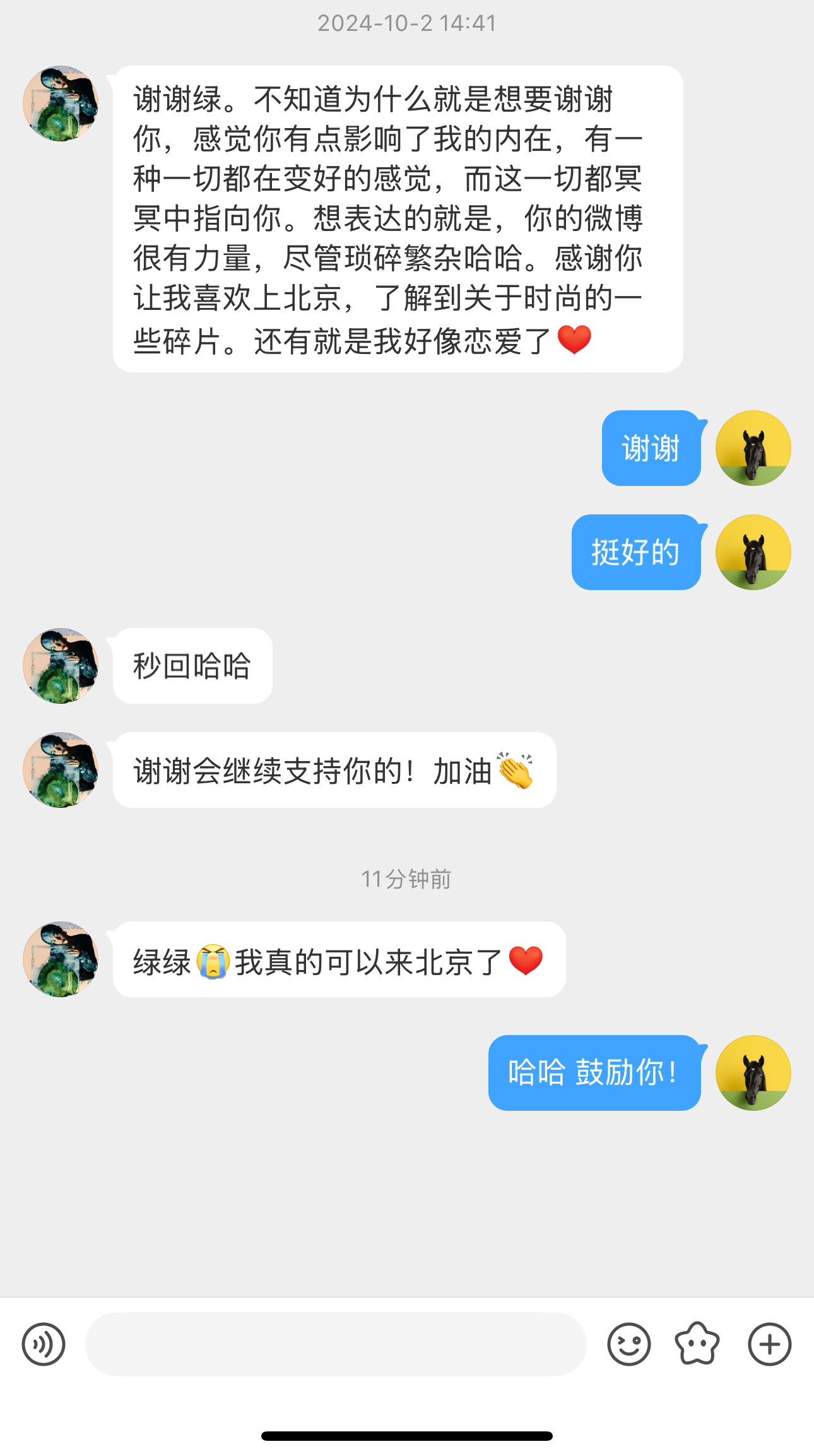 恭喜我的小粉丝考上了北京的大学 ​​​