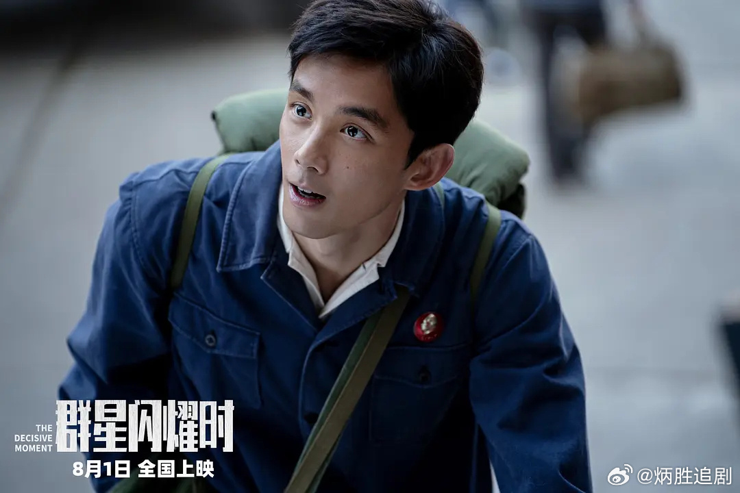 吴磊领衔主演电影《群星闪耀时》就要上映了，大家期待吗