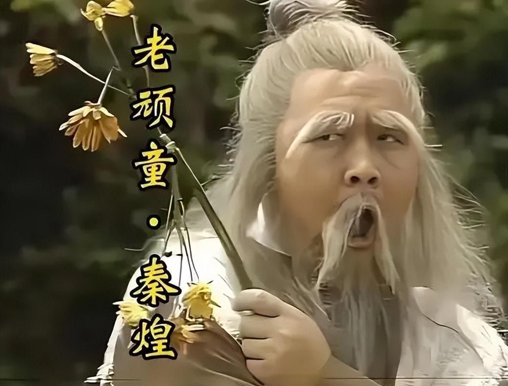 78岁港星穷到1000块都没有，曾拿400多万帮女儿还债，今却被抛弃 。秦煌坐在