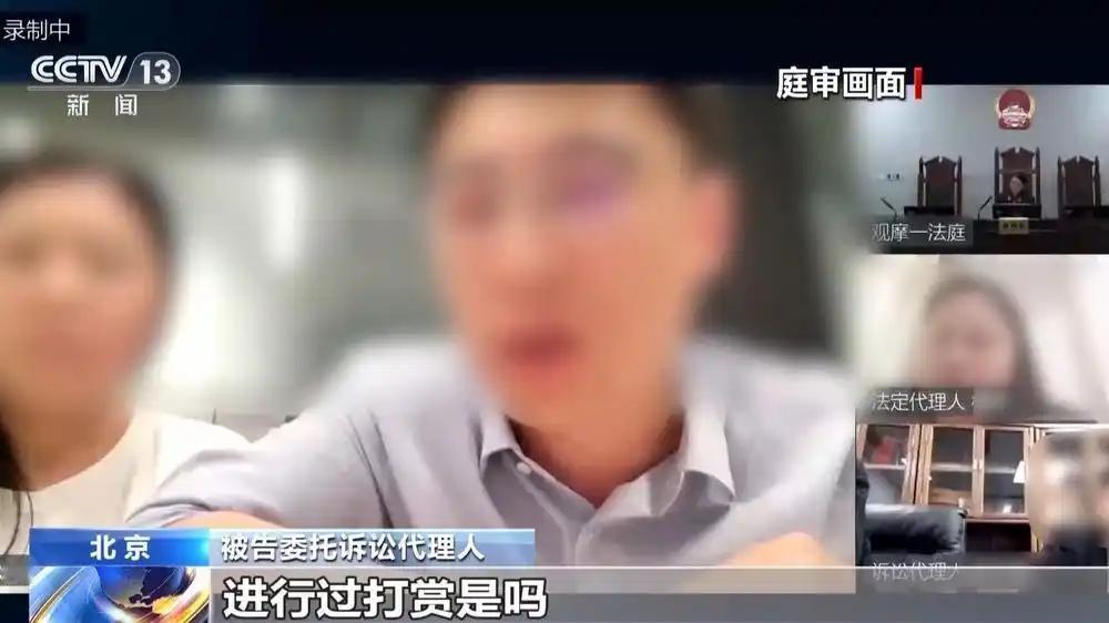 “摊上这样的父母也太悲催了！”北京，一对夫妻沉迷直播间，累计打赏主播超650万元