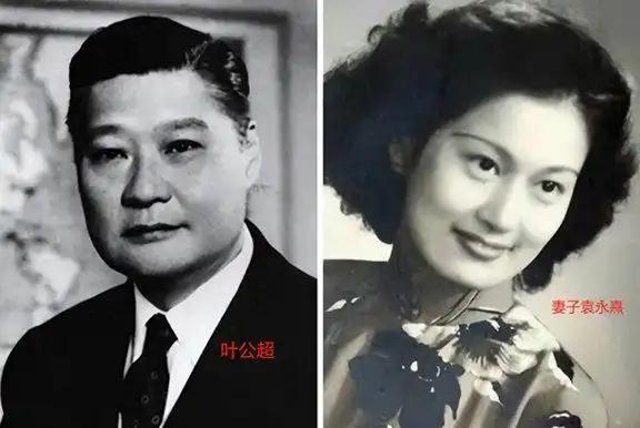 1977 年，教育家叶公超与堂妹发生不正当关系，两人的地下关系被妻子袁永熹发现后